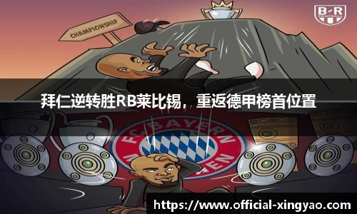 杏耀娱乐官方网站